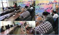 جلسه ارزیابی مشکلات آب شهرک صنعتی  عباس آباد